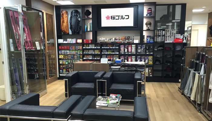 そごう千葉店