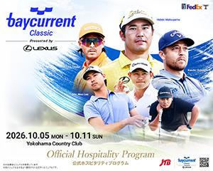 Baycurrent Classic Presented by LEXUS 公式ホスピタリティプログラム|JTBスポーツ